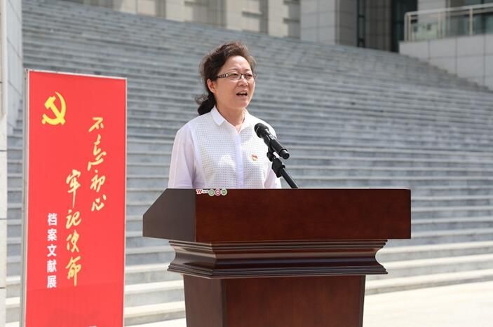 公司助力“不忘初心、牢記使命”檔案文獻(xiàn)展在遵義市正式開(kāi)館