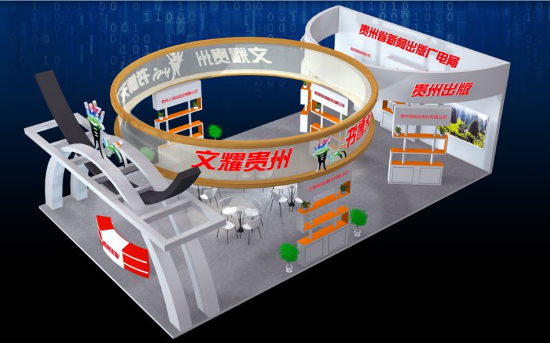 本公司獲批貴陽(yáng)市展覽工程設(shè)計(jì)與施工二級(jí)企業(yè)資質(zhì)